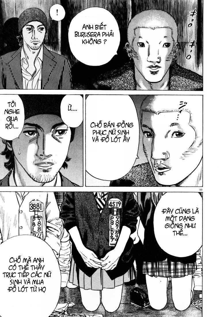 homunculus chapter 28 3