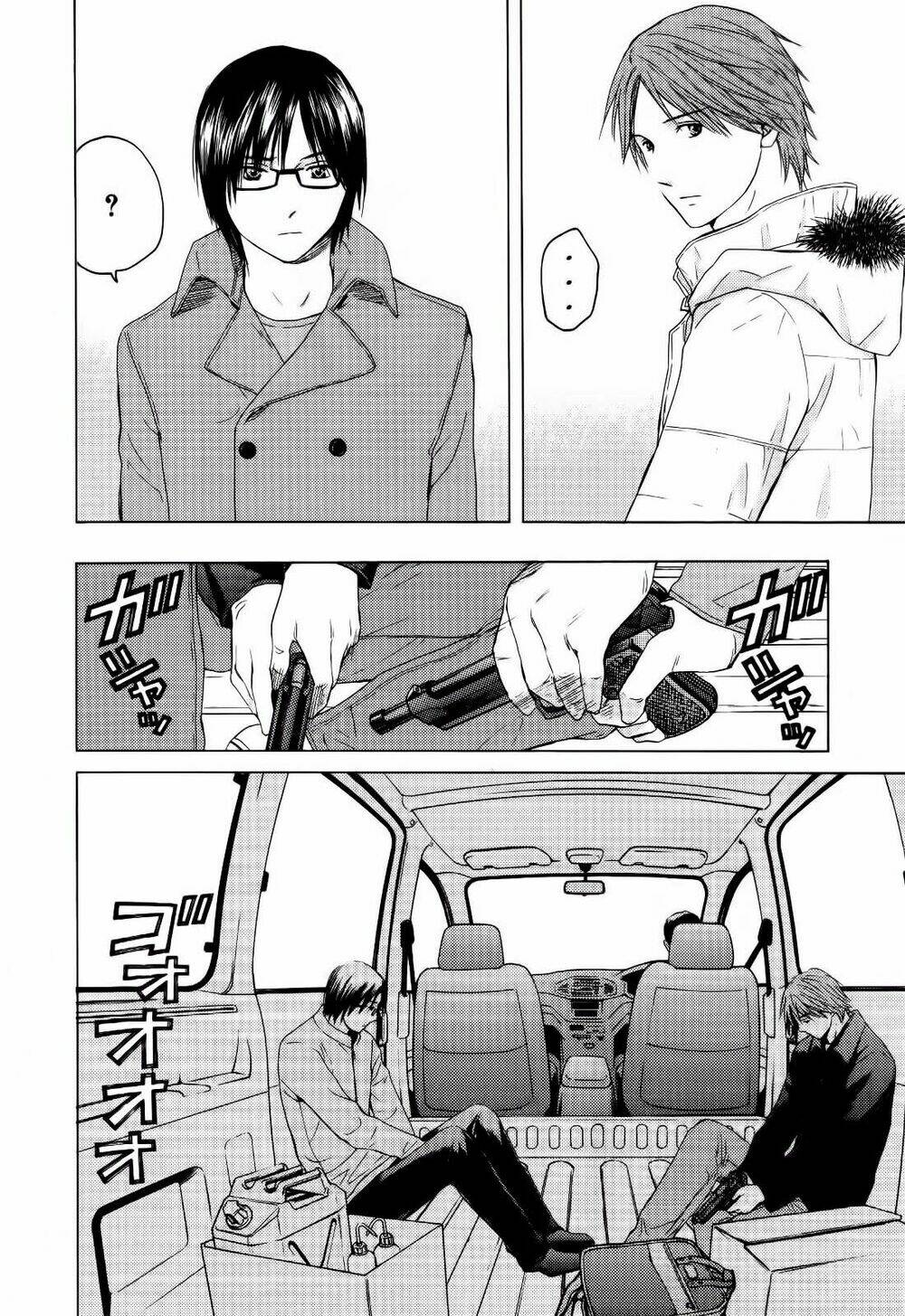 kimi no knife chapter 24 7