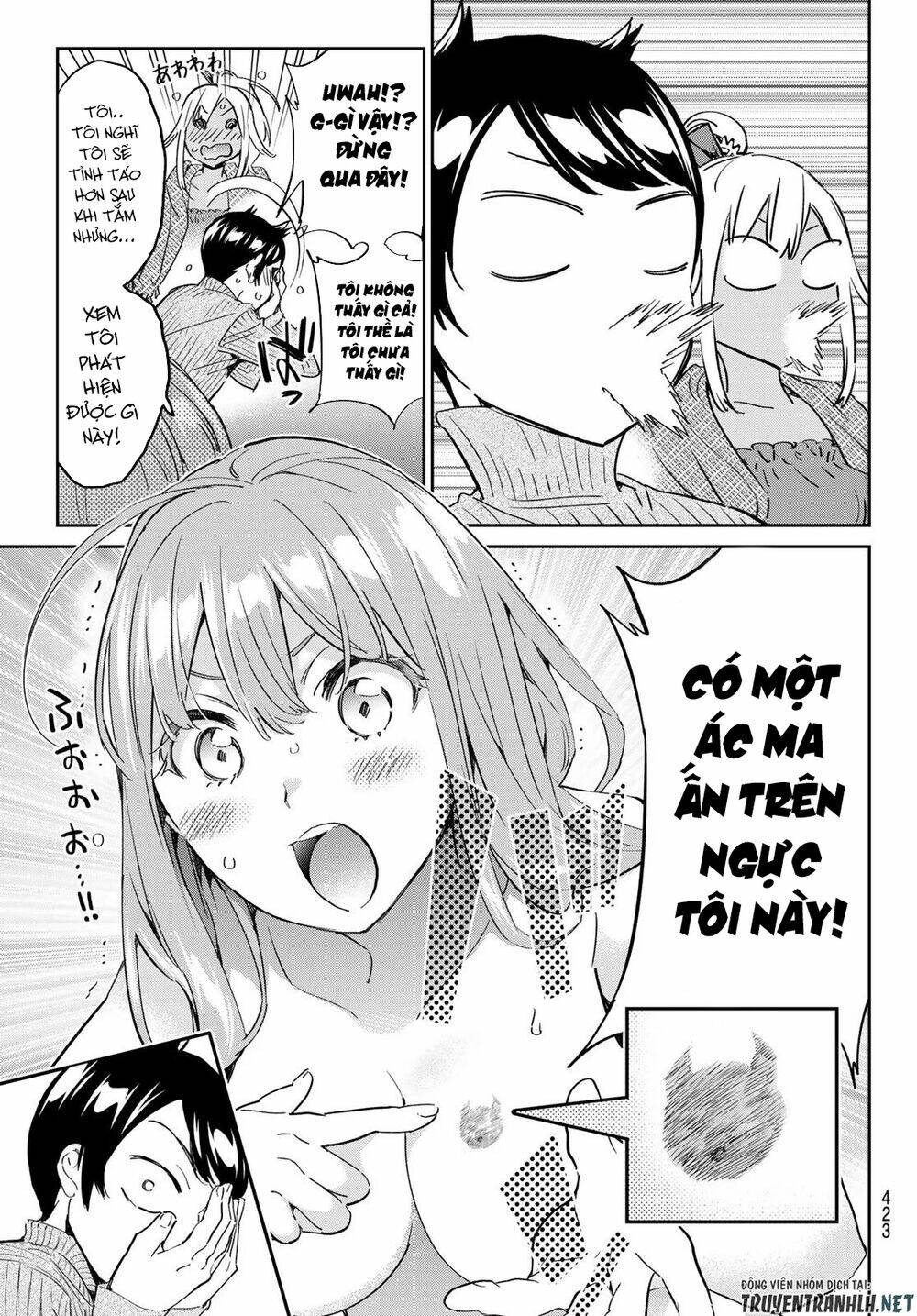 majo ni sasageru trick chapter 16 13