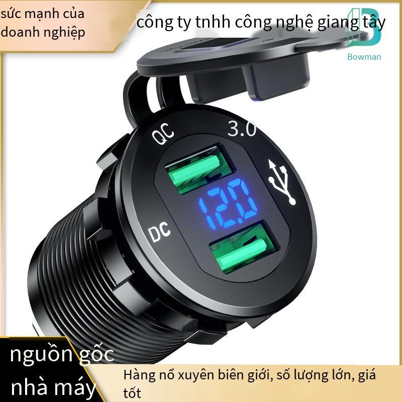 Giá đặc biệt mới ô tô xe máy sửa đổi USB sạc điện thoại di động máy tính bảng QC3.0 kim loại sạc nhanh cung cấp nhiệt sạc ô tô