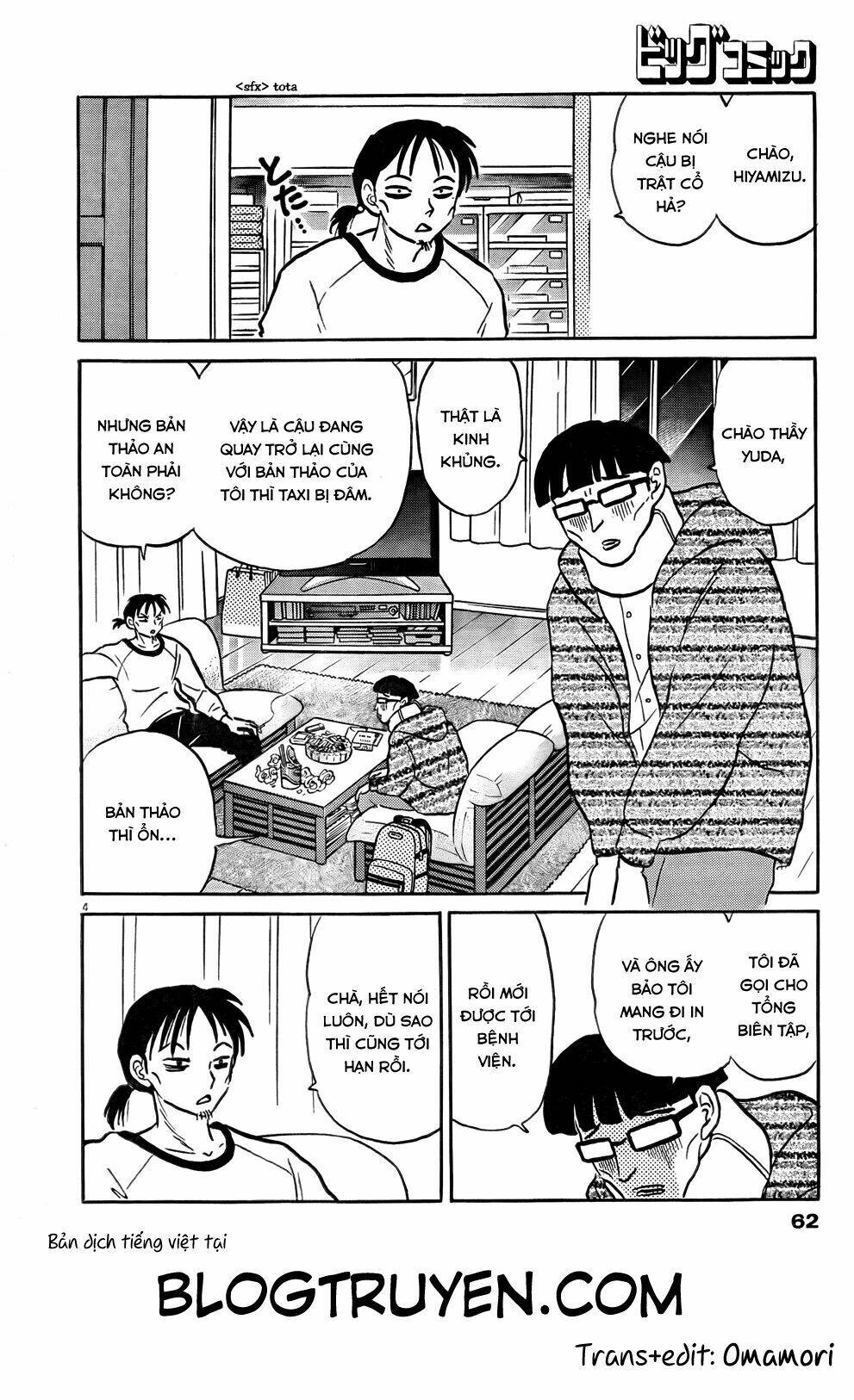 revenge doll chapter 1 4