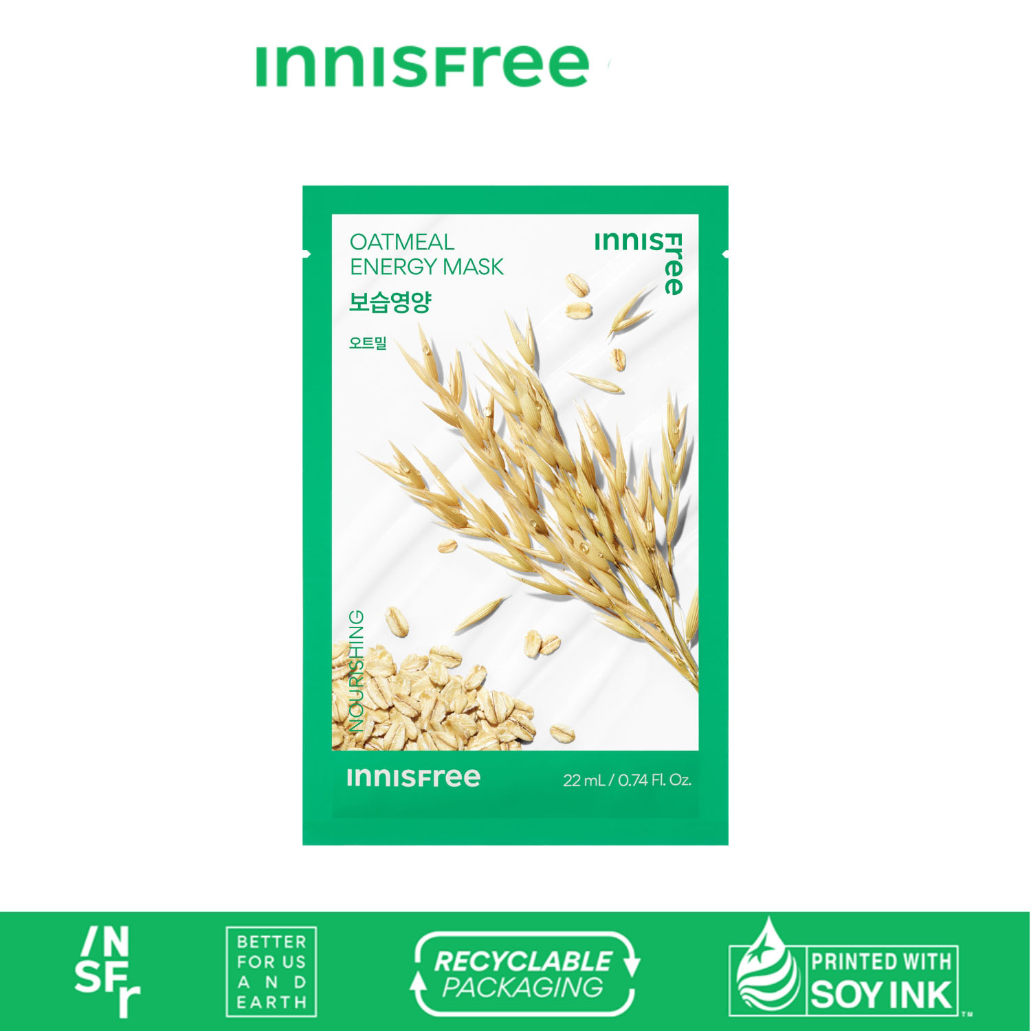 Mặt nạ giấy dưỡng da Hàn Quốc innisfree My Real Squeeze Mask 22ml