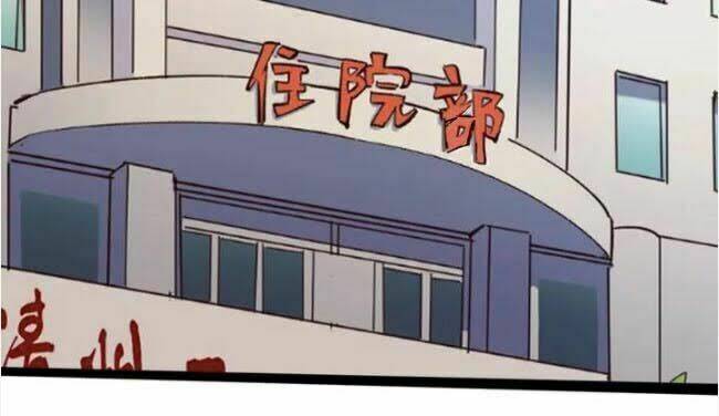 hồi xuân tiểu độc y chapter 83 14