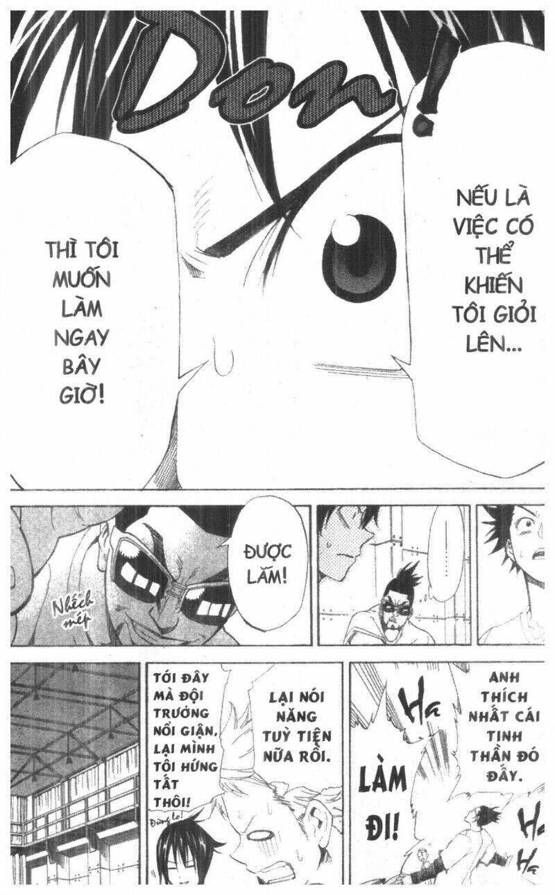 dogashikaden! chapter 1 124