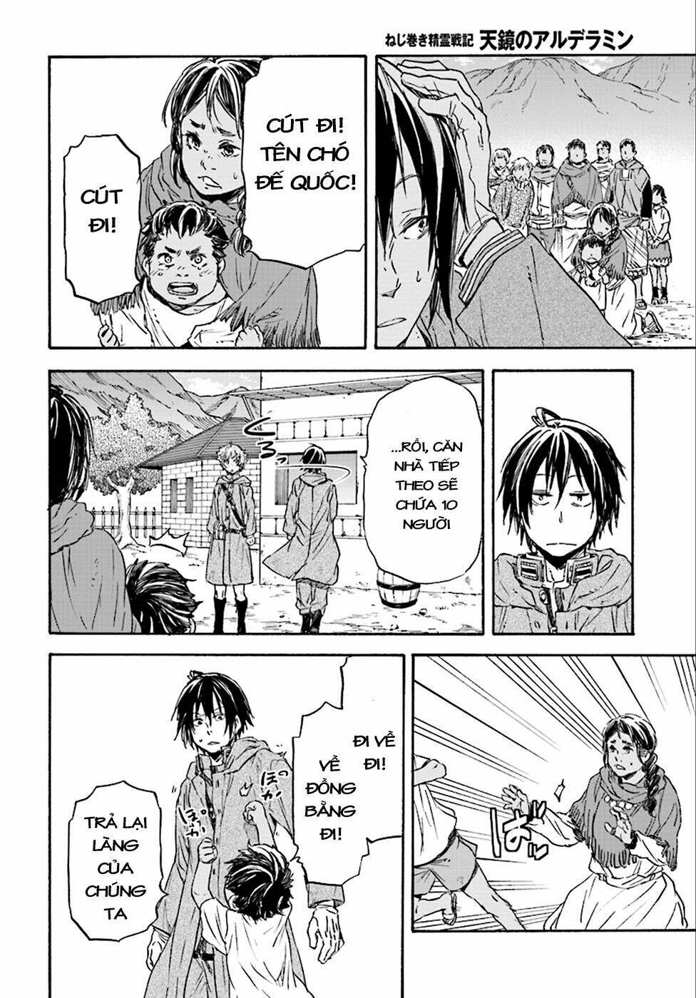 nejimaki seirei senki - tenkyou no alderamin chapter 23 8