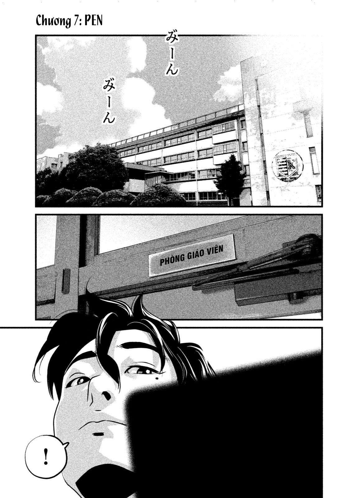 home room chapter 7 1