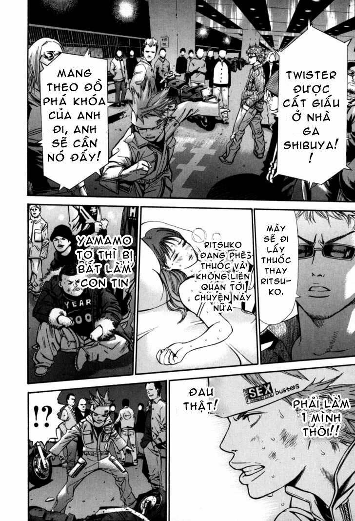 saru lock chapter 12 2