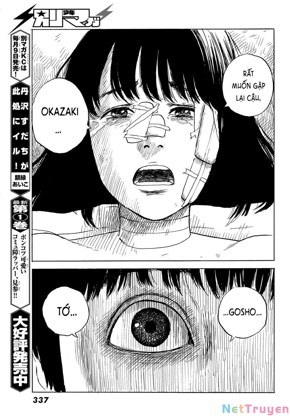 happiness chapter 45 7