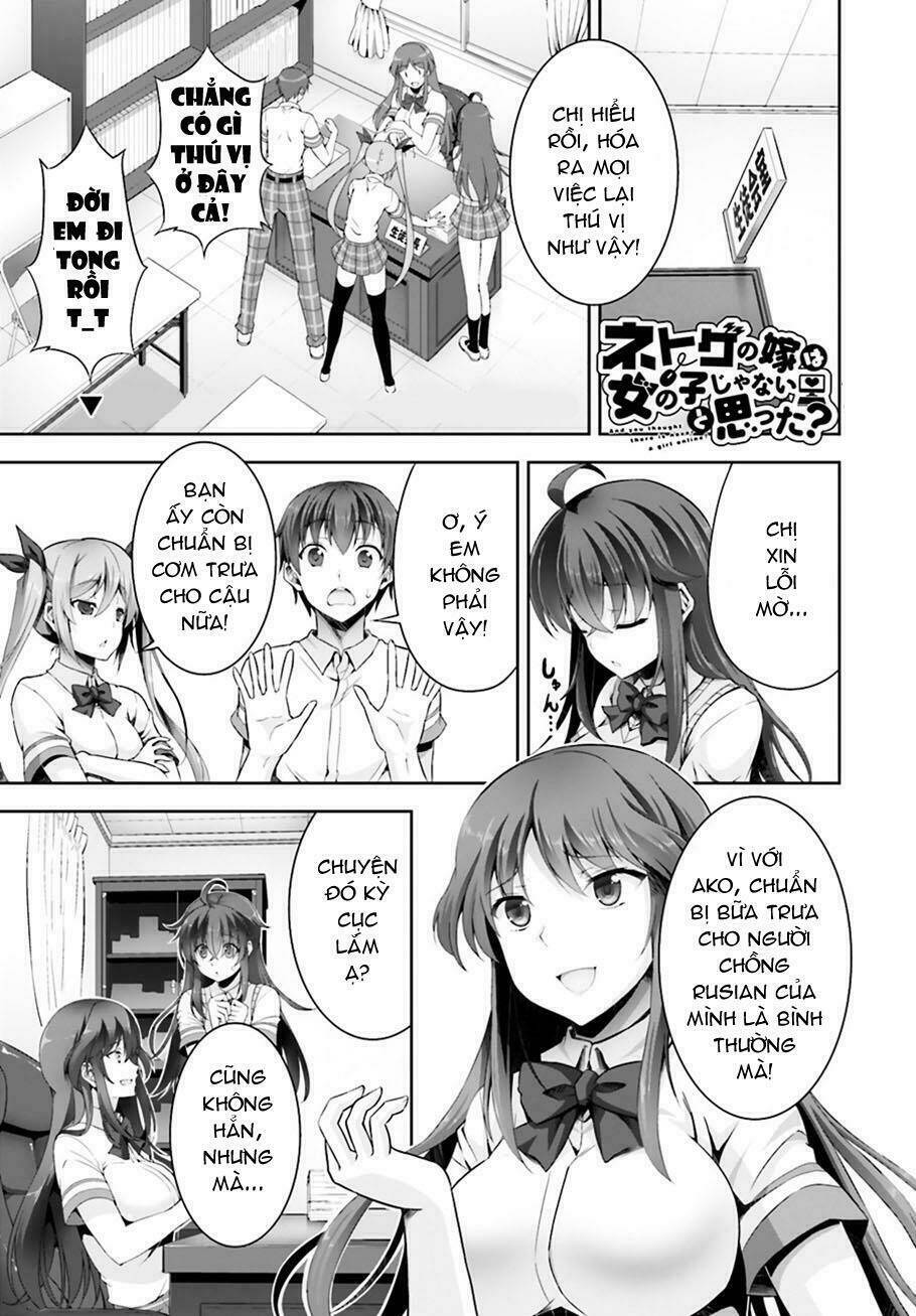netgame no yome wa onna no ko ja nai to omotta? chapter 4 2