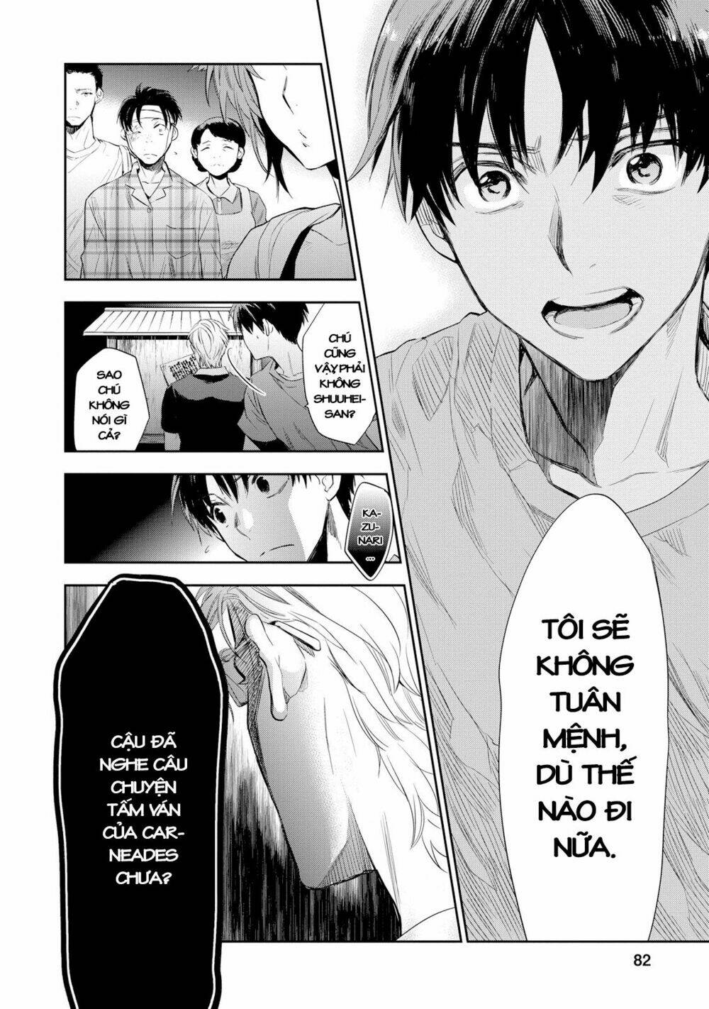 ou-sama game - kigen chapter 23 13