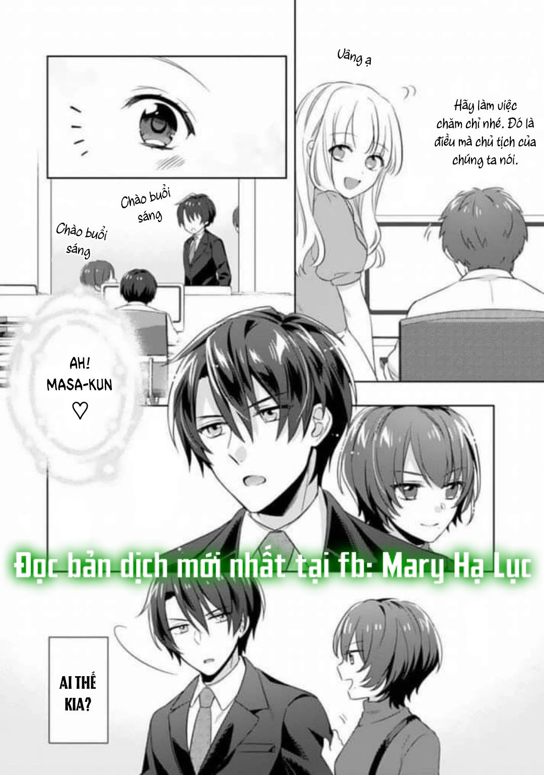 chúng tôi bị cấm sex trước kết hôn! đêm tân hôn cuồng nhiệt cùng chồng yêu~ chapter 3.1 6