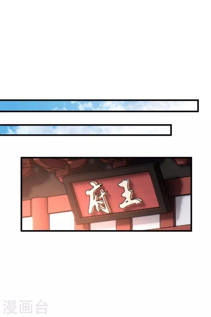 nụ cười của ngươi ngọt gãy tám cái răng của ta chapter 49 6