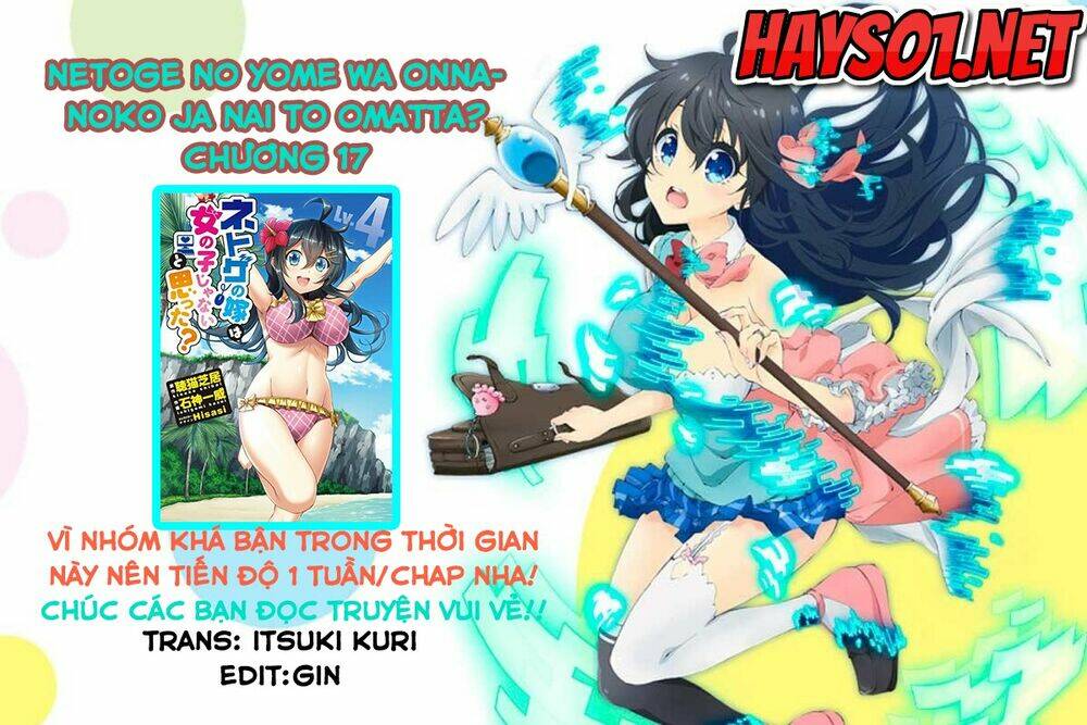 netoge no yome wa onnanoko ja nai to omotta? chapter 17 1