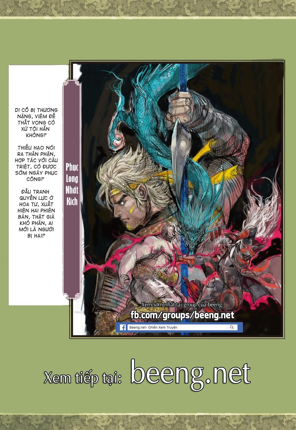 sơn hải kinh truyện chapter 196 33