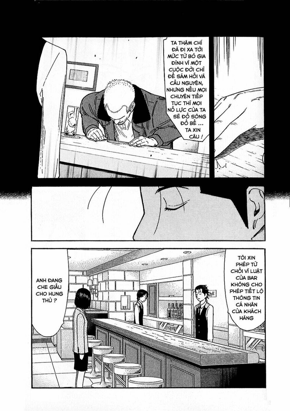 bartender chapter 149 6