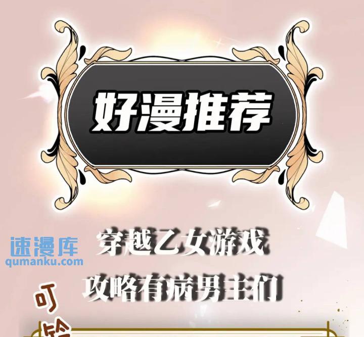 sau khi tái sinh, tôi có quan hệ ngoài luồng với anh rể chapter 5 113