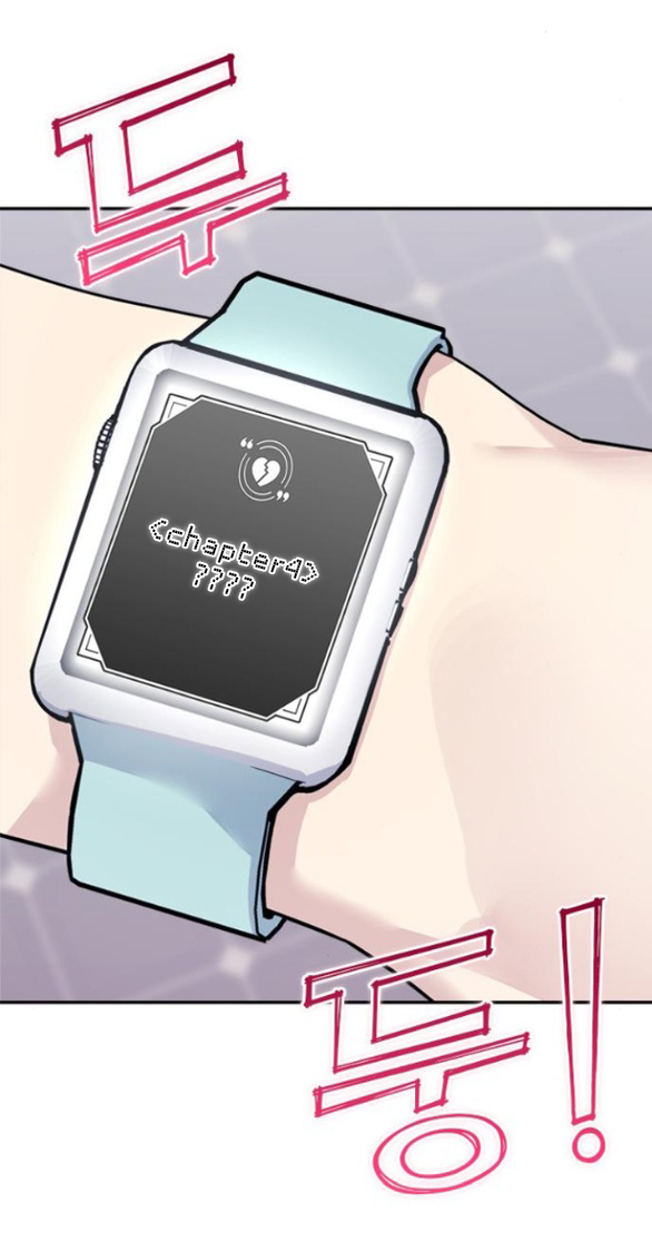 Couple Breaker chapter 73.2 32