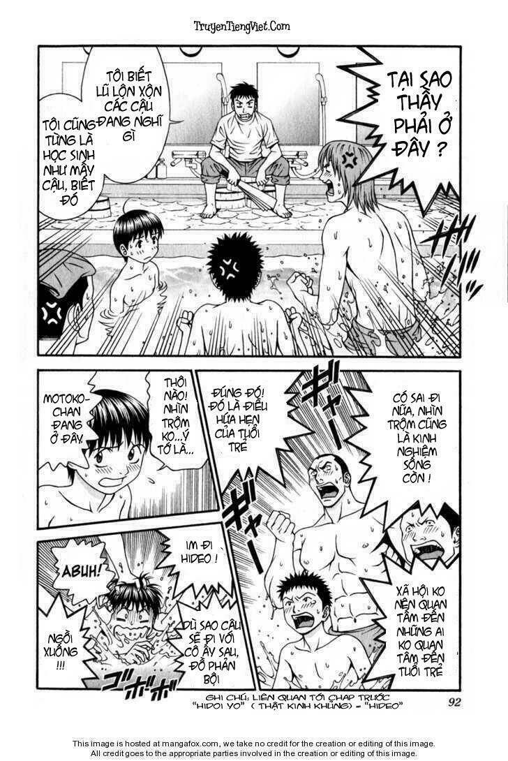 change 123 chapter 27 16