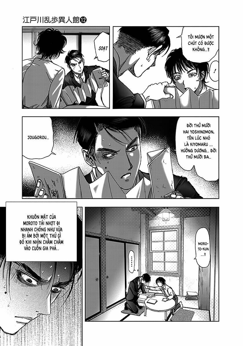 edogawa ranpo ijinkan chapter 83 12