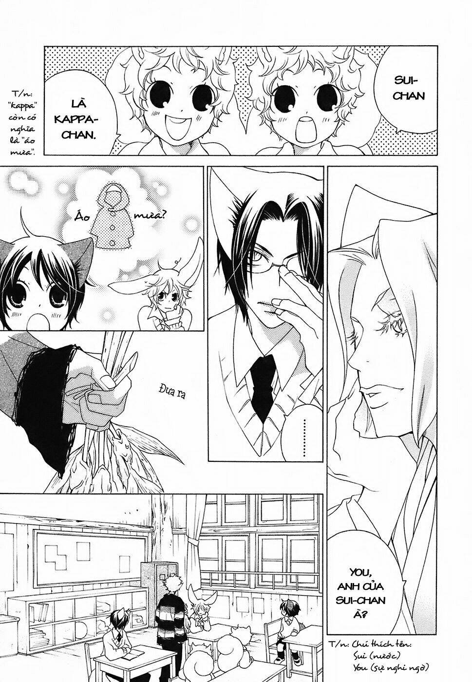 gakkou no sensei chapter 13 12