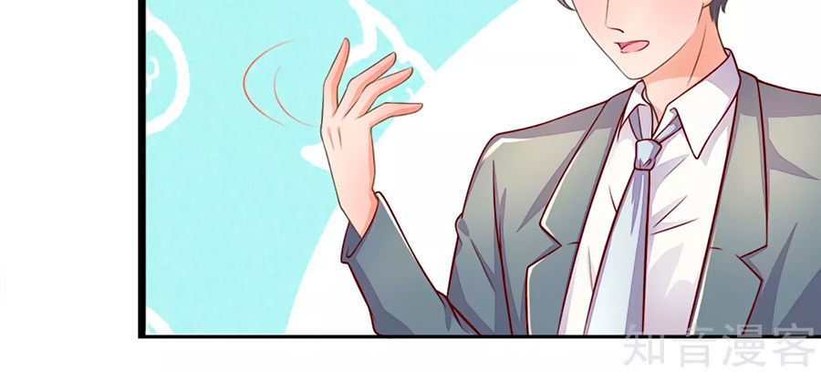 thiên kim hữu độc: boss mau cút ra chapter 17 7