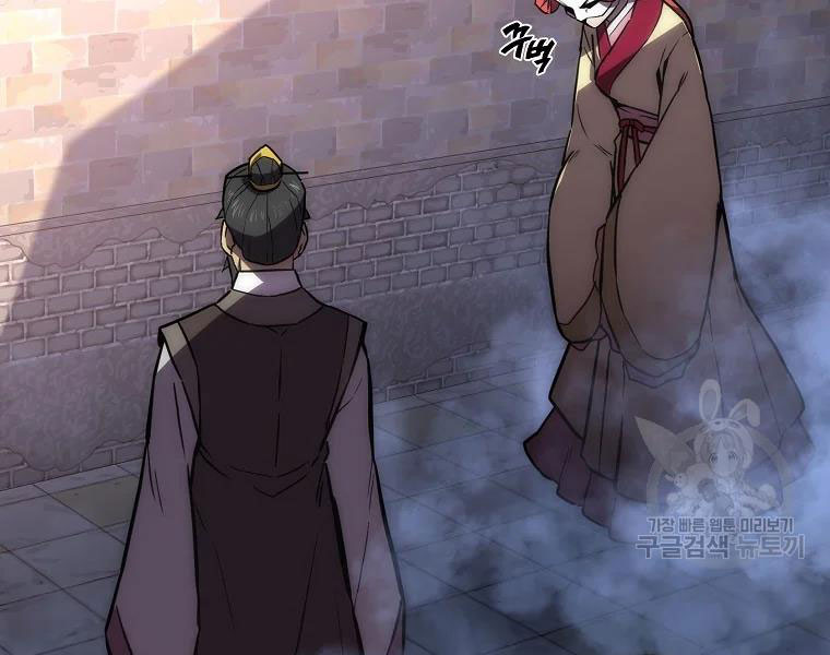 thiếu niên phương sĩ chapter 41 133