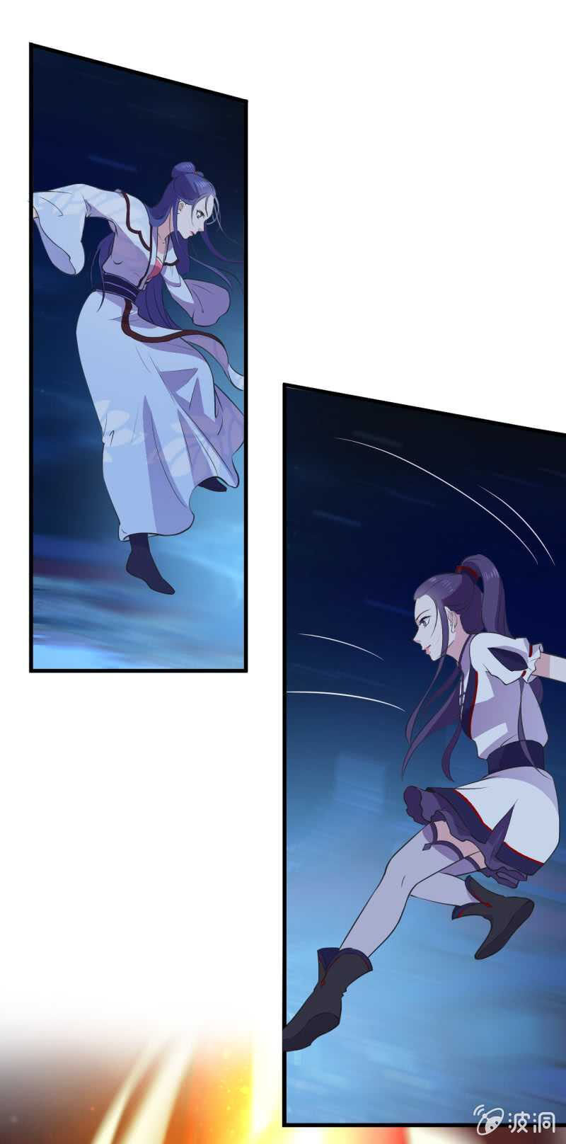 tà y cuồng thê chapter 46 3