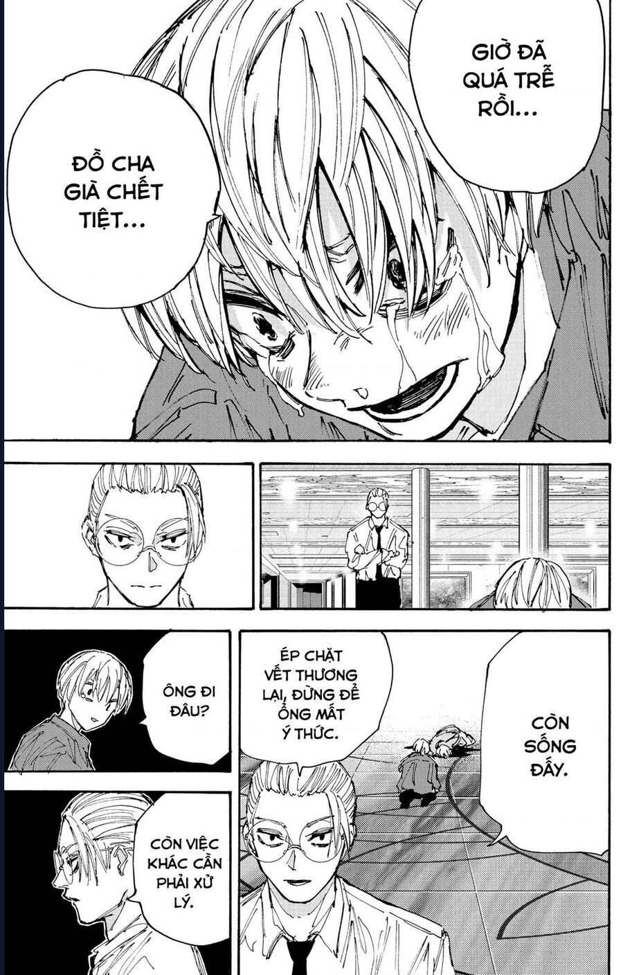 Sakamoto Days chapter 201 14