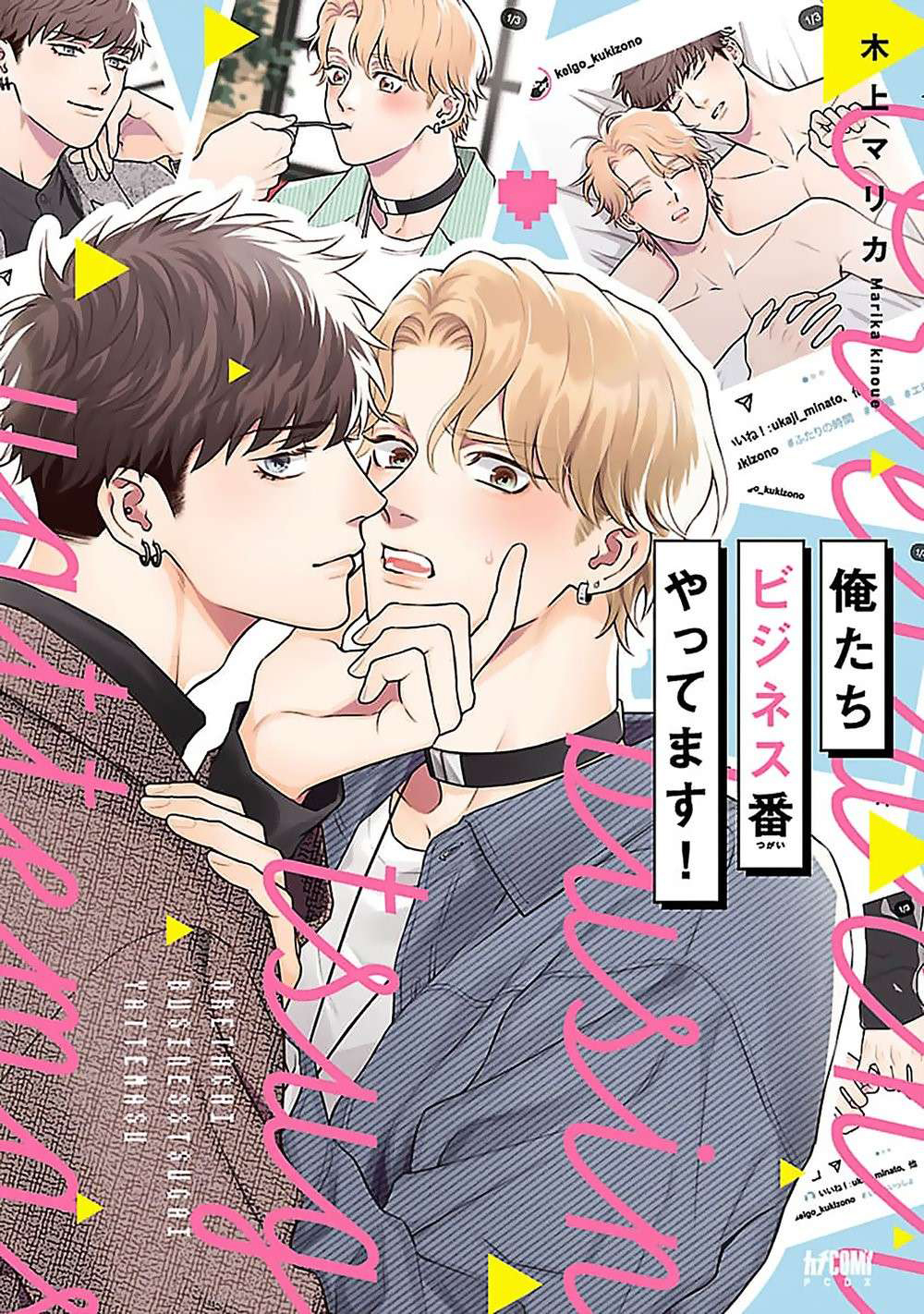 tổng hợp oneshot chjch chjch yaoi bl 18+ chapter 31 1