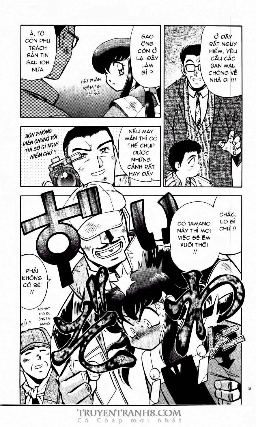tenchi vô dụng chapter 16 8
