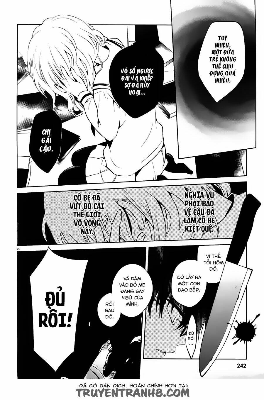 boku to senpai no tekken kousai chapter 16 26