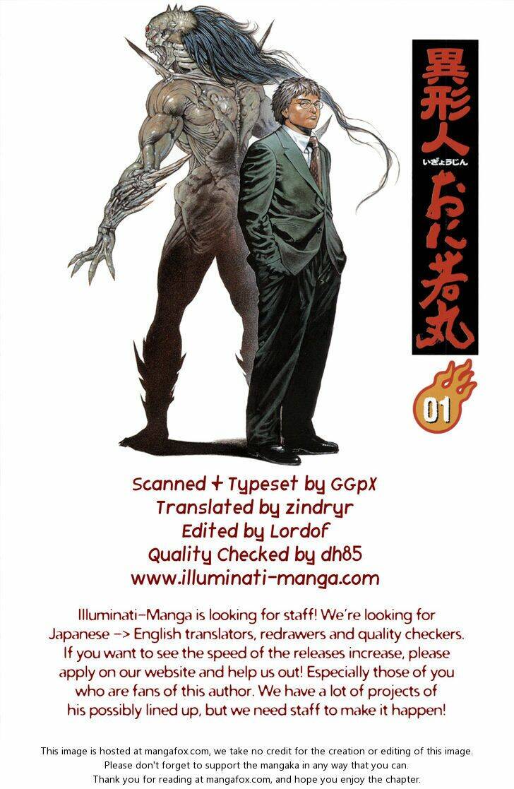 igyoujin oniwakamaru chapter 4 26