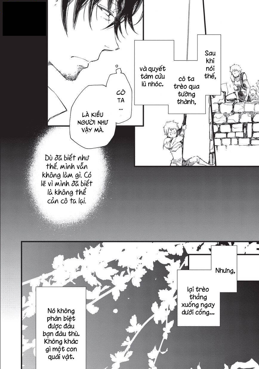 aruosumente chapter 33 5