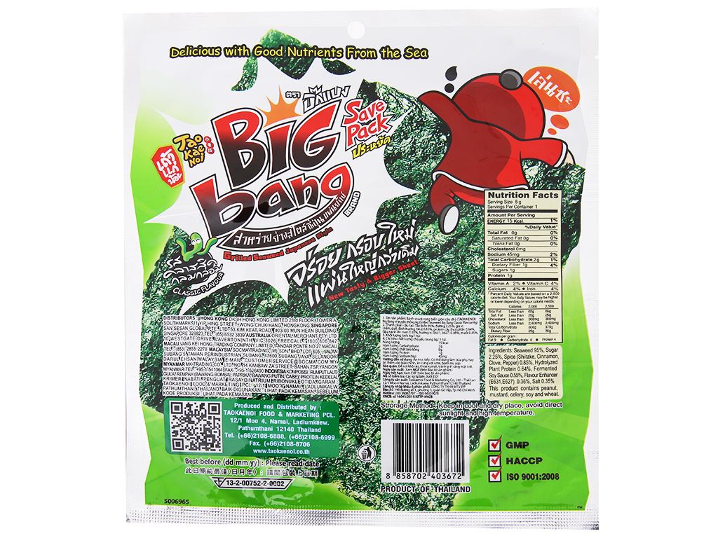 Lốc 12 Gói Snack Rong Biển Taokaenoi Big Bang Vị Truyền Thống 6G