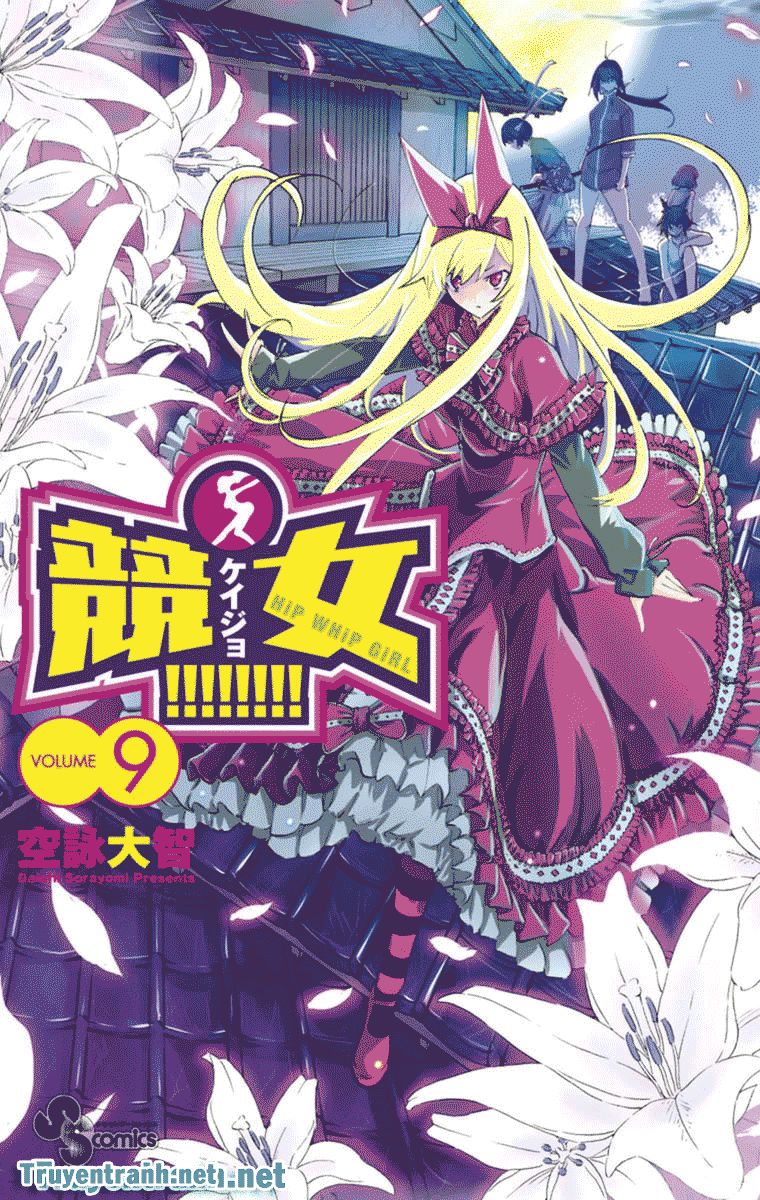 keijo!!!!!!!! (yml) chapter 112 2