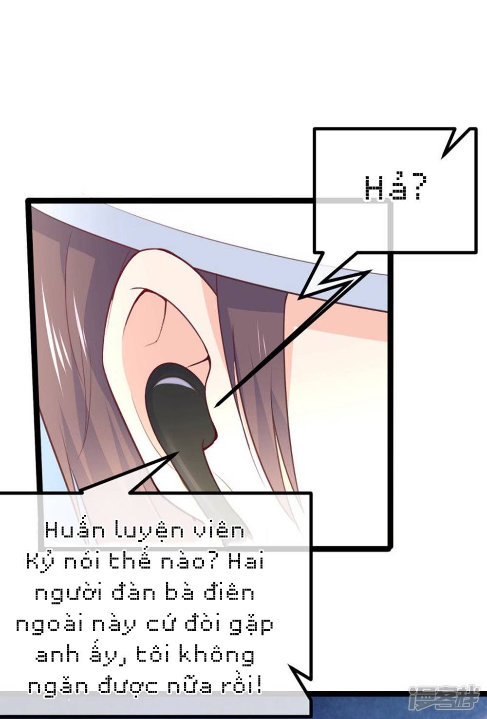 Boss Của Tôi Là Đại Thần chapter 107 - Trang 3