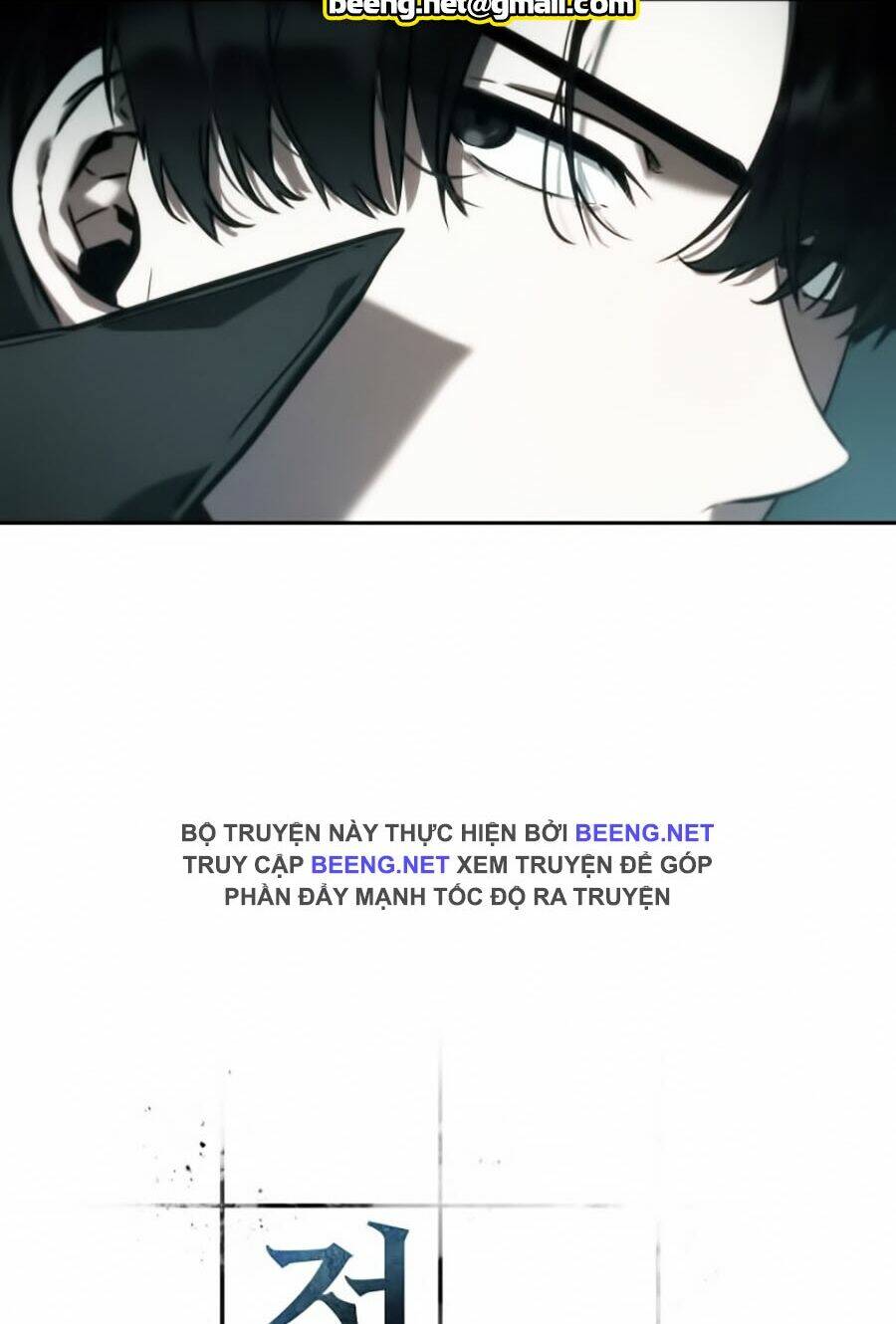 toàn trí độc giả - omniscient reader chapter 28 10