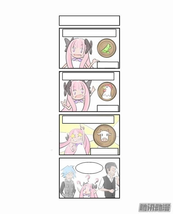 thành phố vô tội chapter 48 13