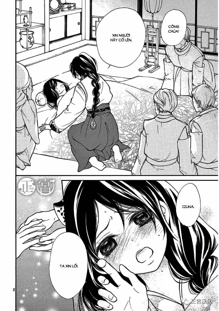 kagehime no konrei chapter 1 3