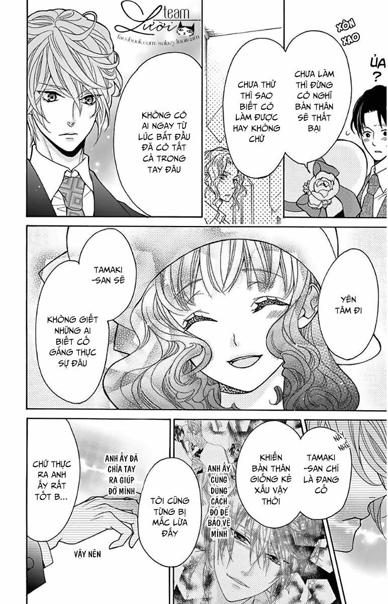 teito hatsukoi shinjuu chapter 1 22