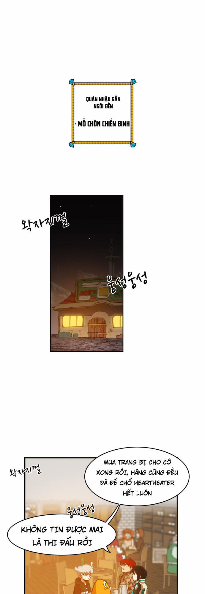 hard core leveling warrior chapter 27 41