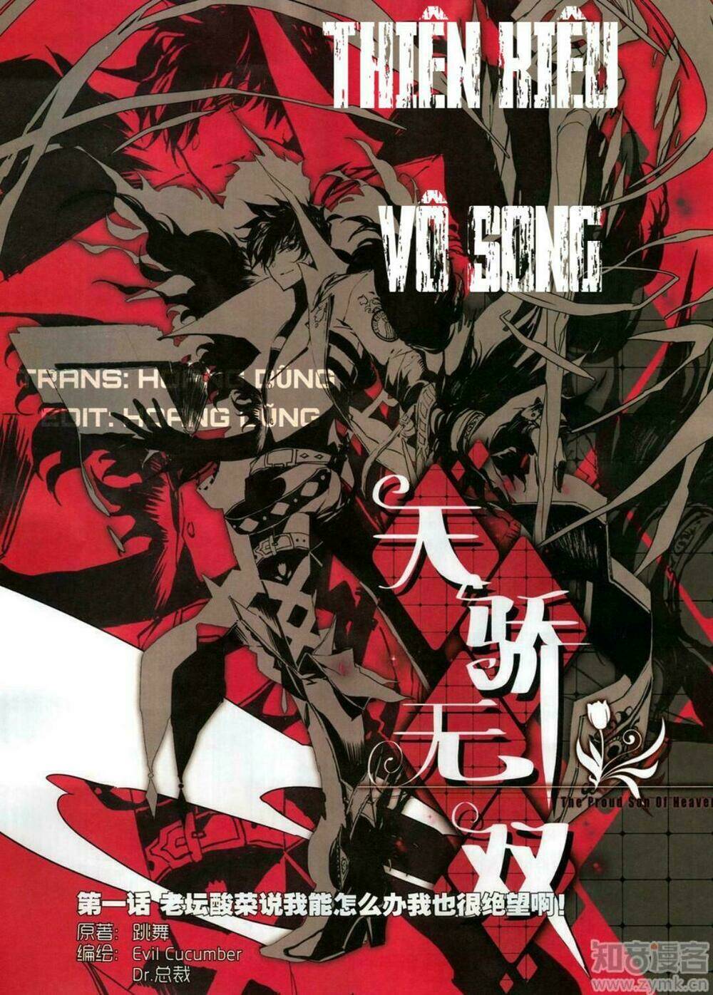 thiên kiêu vô song chapter 1 1