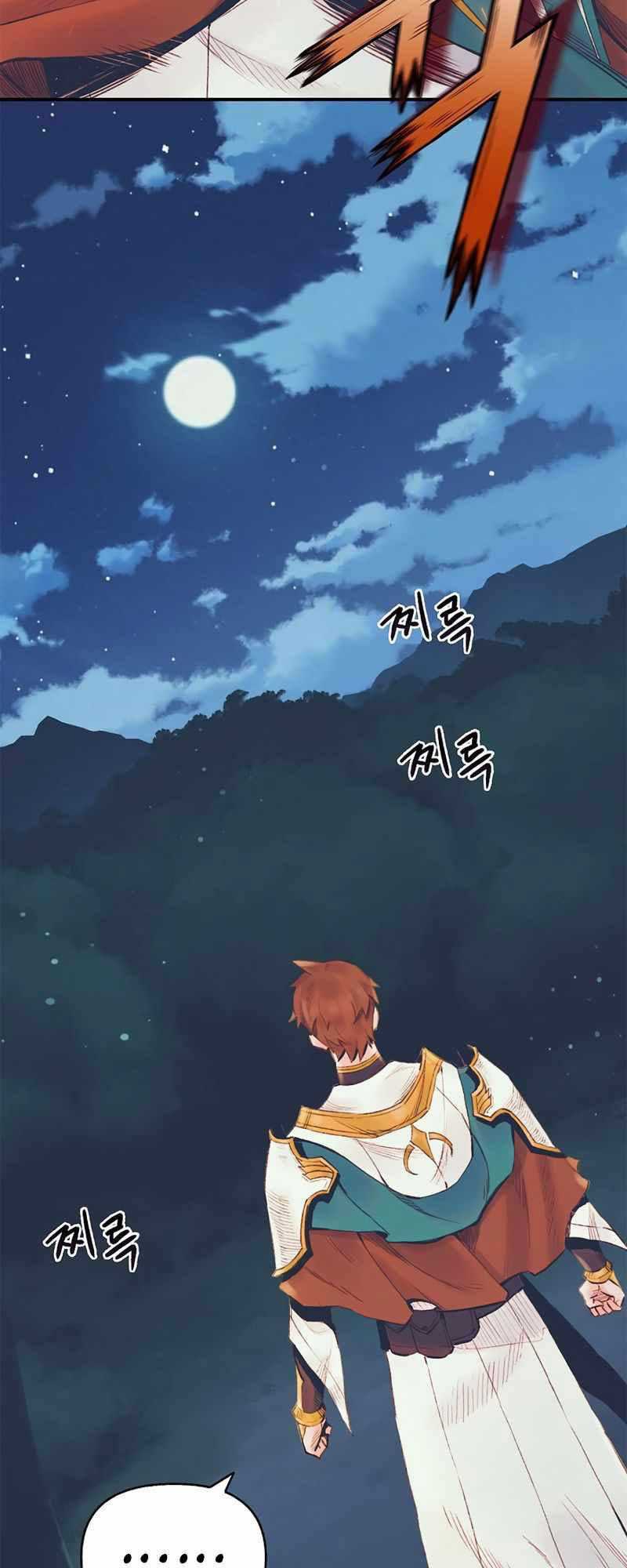 tu sĩ trị liệu của thái dương giáo chapter 8 13