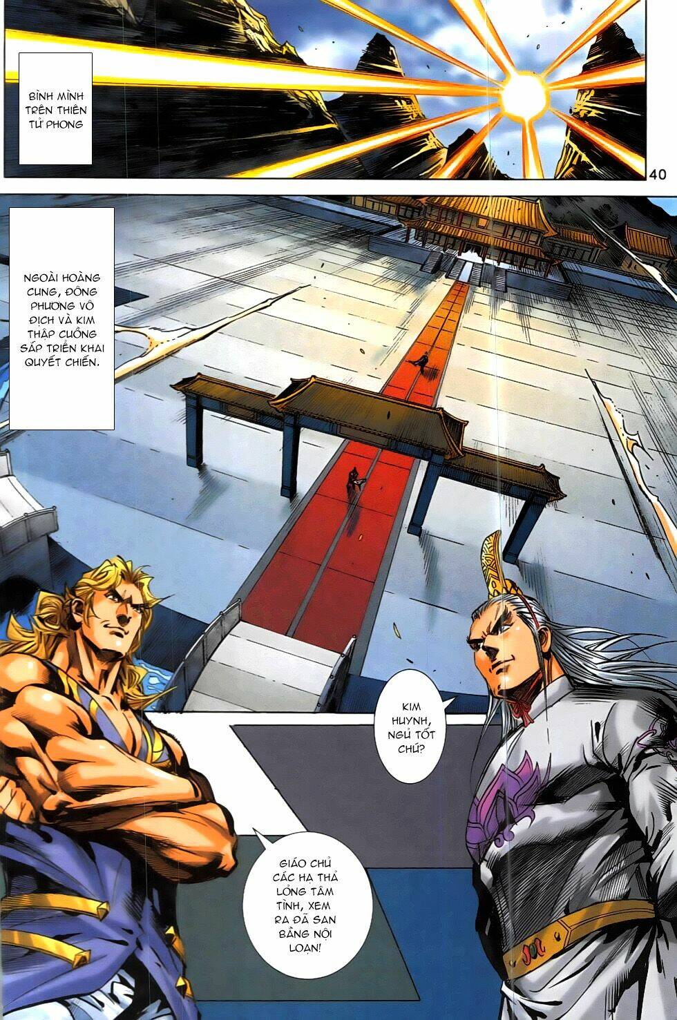 hoàng giả chi lộ chapter 19.2 8