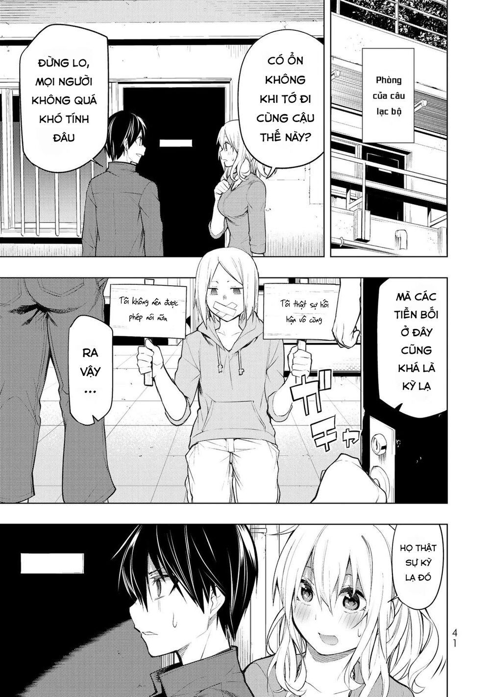 remake our life! chapter 16 5