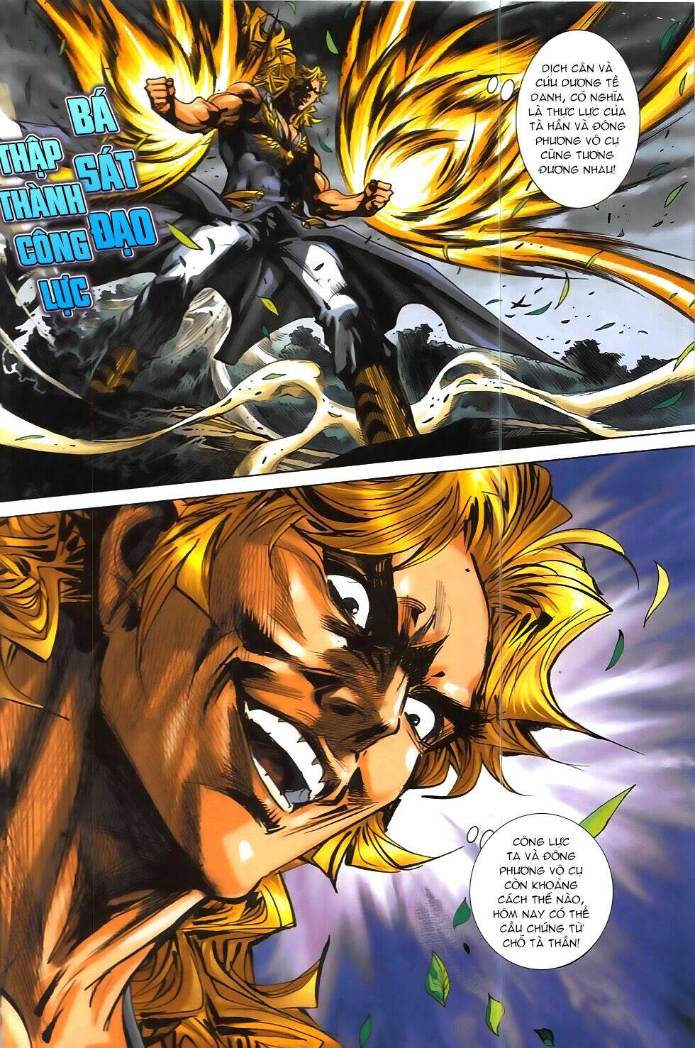 hoàng giả chi lộ chapter 12.2 16