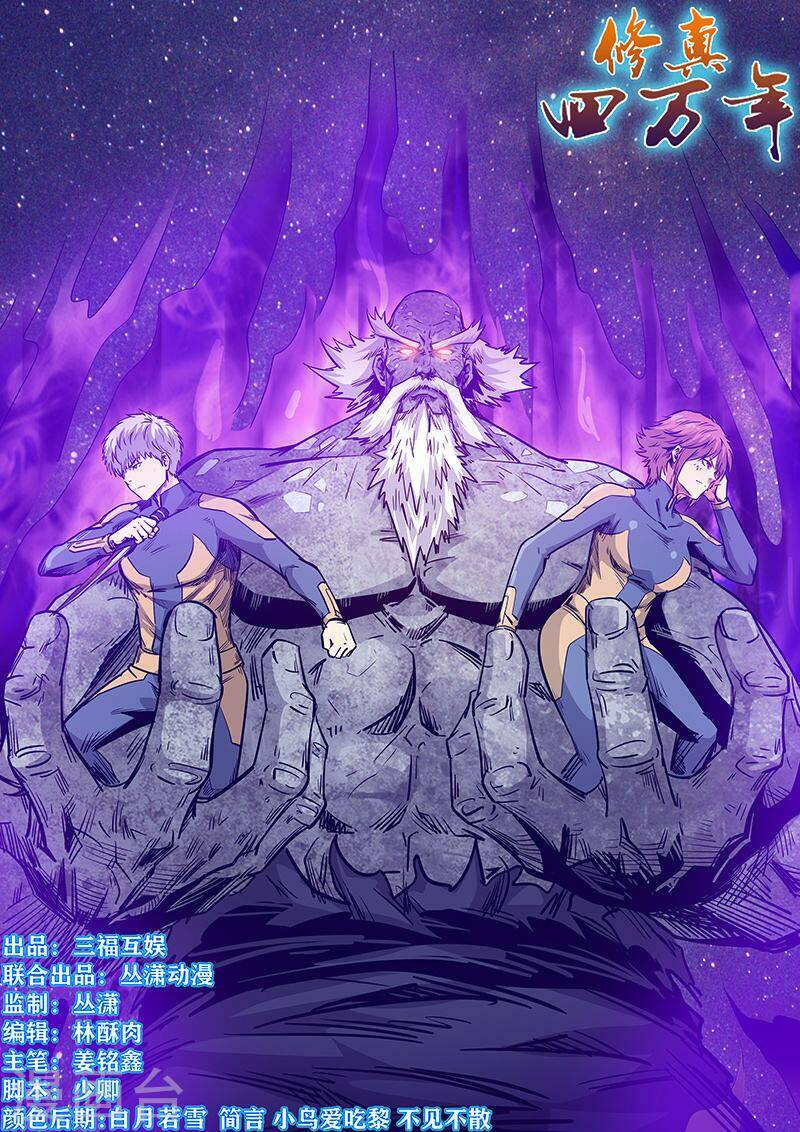 tu chân tứ vạn niên chapter 256 1