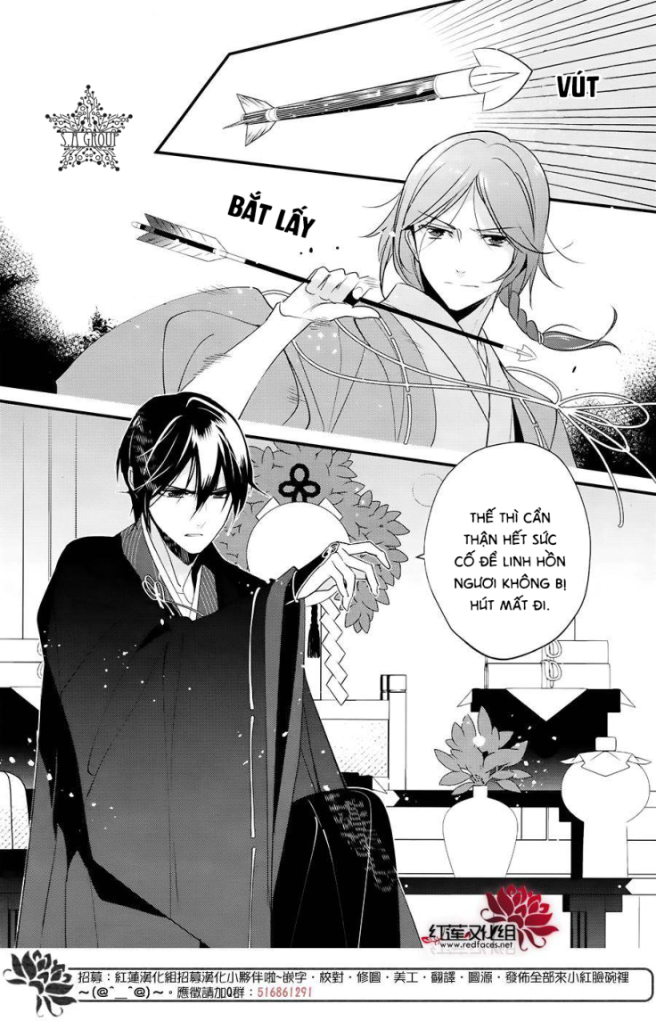heian koi emaki chapter 7 27