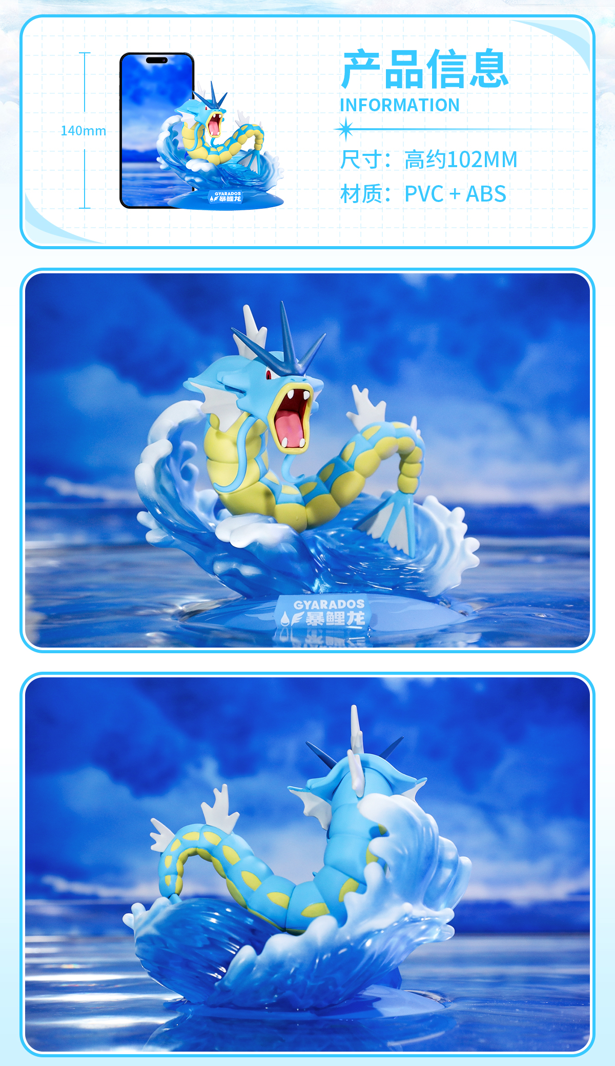 Đồ Chơi Mô Hình Twinkmont - Gyarados FUNISM PF2062