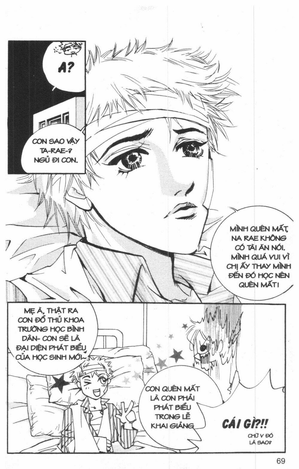 ordinary school chapter 2 81